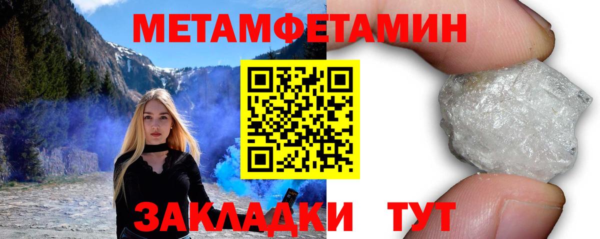 Великий Устюг  АМФЕТАМИН 98%  Вход с VPN 