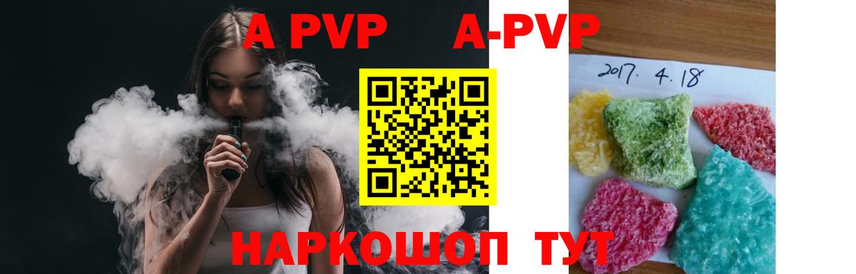 Alfa_PVP мука Великий Устюг