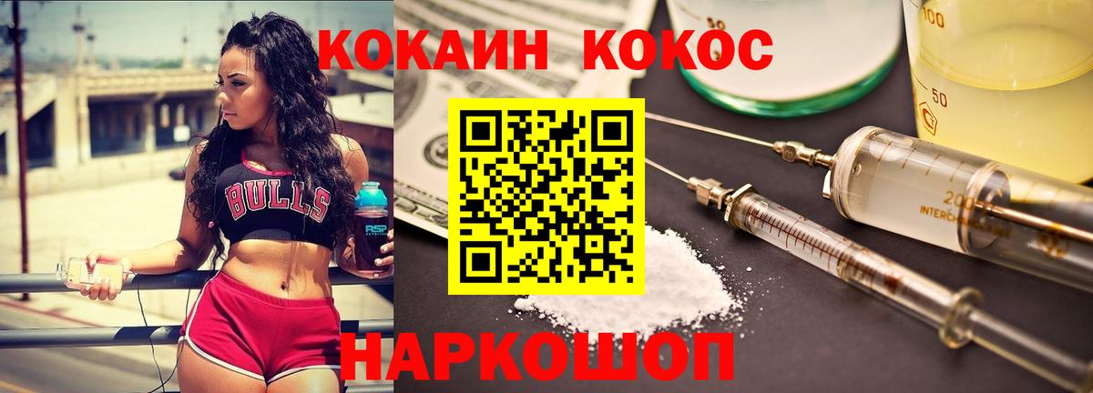 COCAIN Колумбийский Великий Устюг