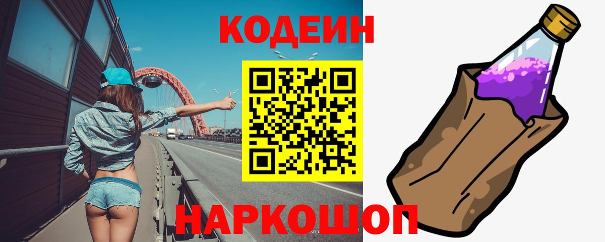 COCAIN  Конопля  Великий Устюг  Вход с VPN  Меф  МЕФ   ГАШИШ 
