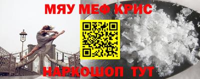 скорость mdpv Красноармейск