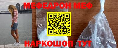 скорость mdpv Красноармейск