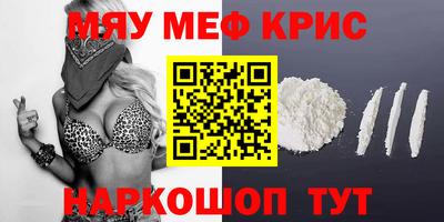 мдма Котовск