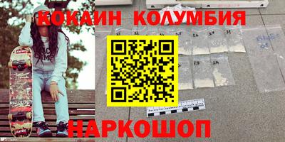 скорость mdpv Красноармейск