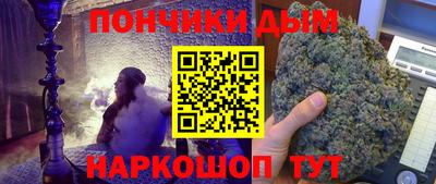 дистиллят марихуана Кохма