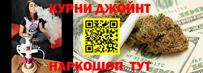 дистиллят марихуана Кохма