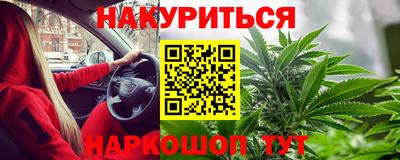 дистиллят марихуана Кохма