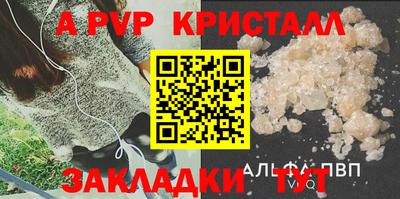 скорость mdpv Красноармейск