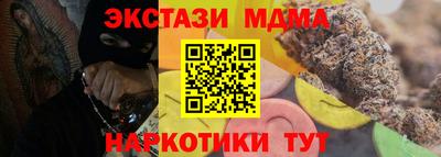 дистиллят марихуана Кохма