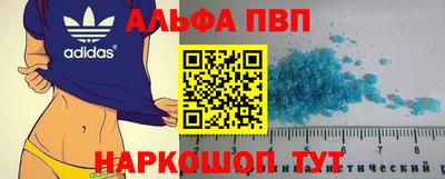 гидра Кузнецк