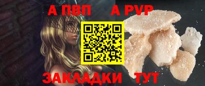 скорость mdpv Красноармейск
