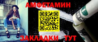 скорость mdpv Красноармейск