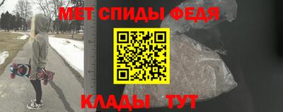 мдма Котовск