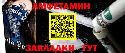скорость mdpv Красноармейск