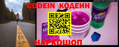 гидра Кузнецк