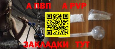 скорость mdpv Красноармейск