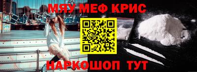 COCAINE Кудрово