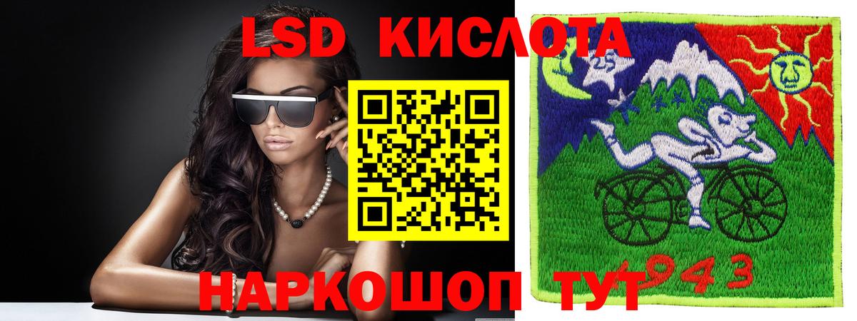 Великий Устюг  ЛСД экстази кислота  Вход с VPN 