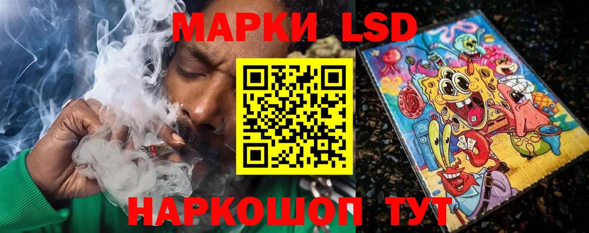 Лсд 25 экстази ecstasy Великий Устюг