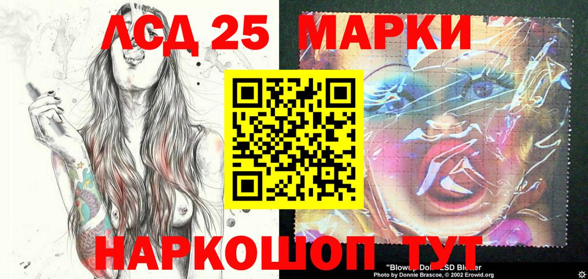 Великий Устюг  Марки N-bome 1,5мг  Марки NBOMe  Вход с VPN 