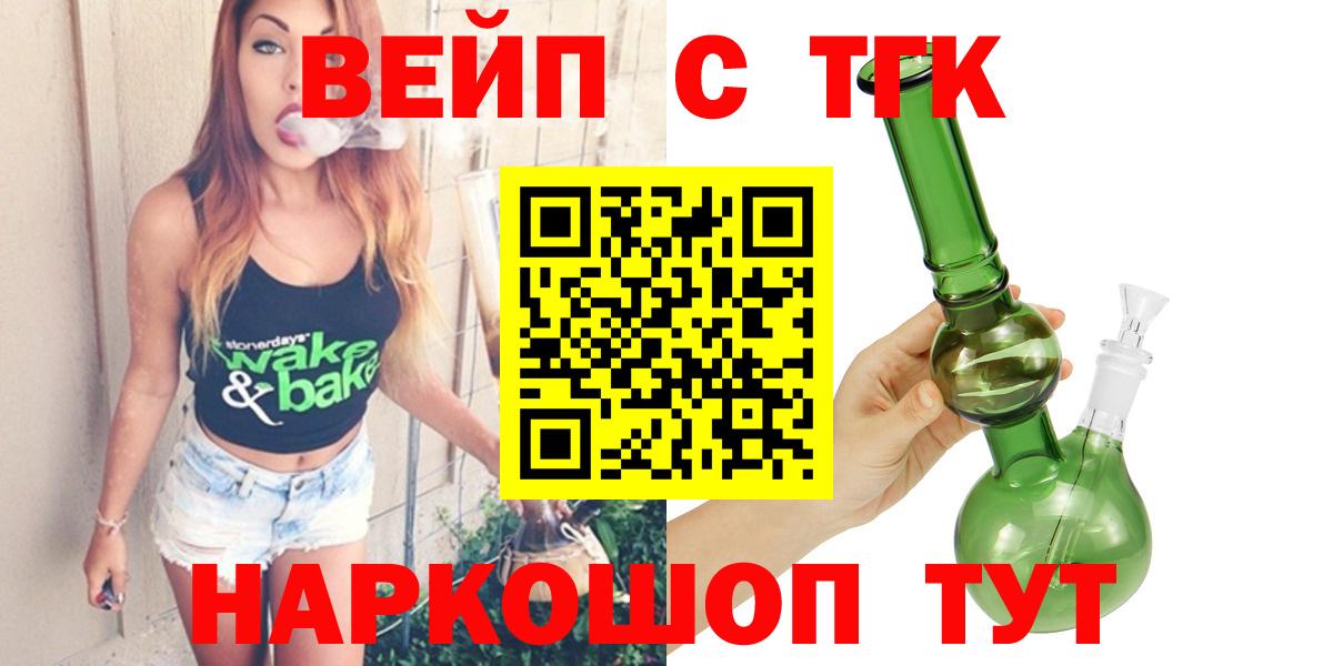 ТГК Wax Великий Устюг