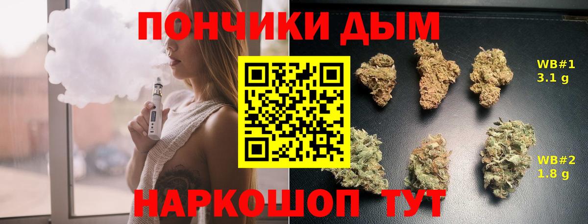 Великий Устюг  Бошки марихуана Bruce Banner  Каннабис SATIVA & INDICA  Вход с VPN  Каннабис конопля 